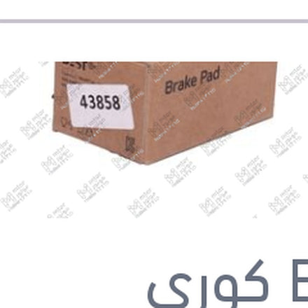 
تيل فرامل خلفي لقم سيراتو 2010 - IX35 - سبورتاج 2010