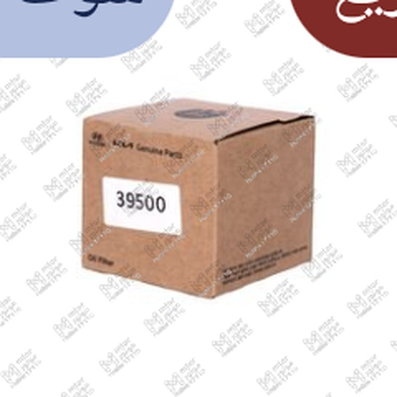 فلتر زيت موتور هيونداي - كيا