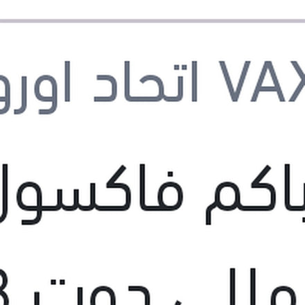 
زيت باكم فاكسول 500 مللي دوت 3 علبة صاج