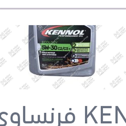 كينول 10000 كم 5 لتر 5W30 API SP