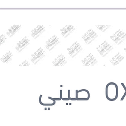 مساحه خلفي مقاس 12 ستروين C3 2010 - جراند بونتو