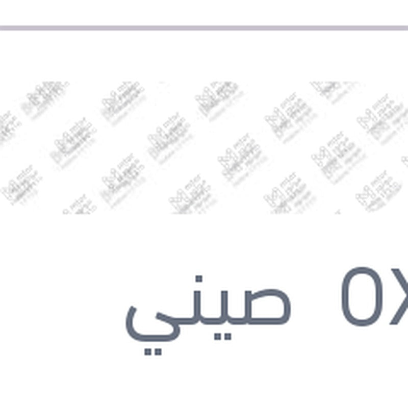 مساحه خلفي مقاس 12 ستروين C3 2010 - جراند بونتو