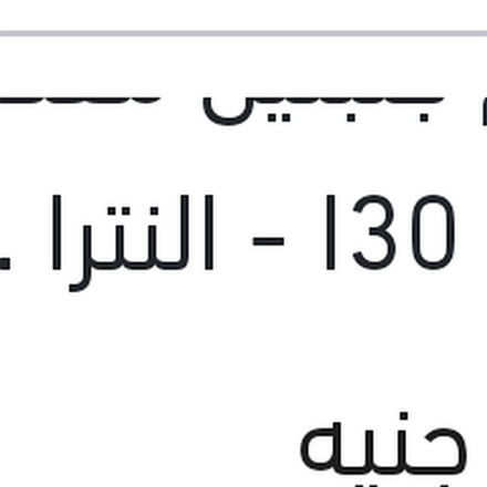 
طقم جلبتين مقص صغار I30 - النترا HD - سيراتو 2010
