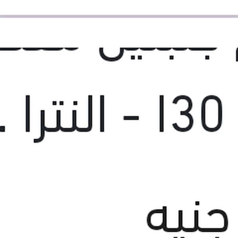 طقم جلبتين مقص صغار I30 - النترا HD - سيراتو 2010