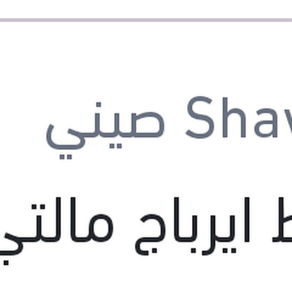 شريط ايرباج مالتي سيراتو 2010 - سبورتاج 2010 - IX35 (2M300)
