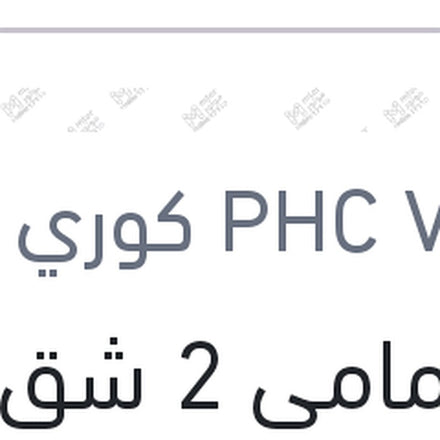 
تيل امامى 2 شق سيراتو 2010 - سيراتو كوبيه - IX20 - I30 - سبورتاج 2010