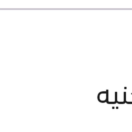 
لاصق دوكو رفيع
