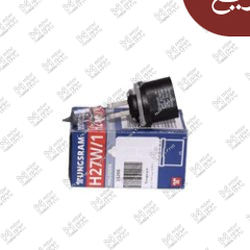 لمبة 880 27 وات H27W/2