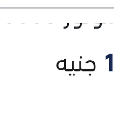 
هيونداي اكستير الترا زيت موتور 10000 4 لتر 5W20 API SN