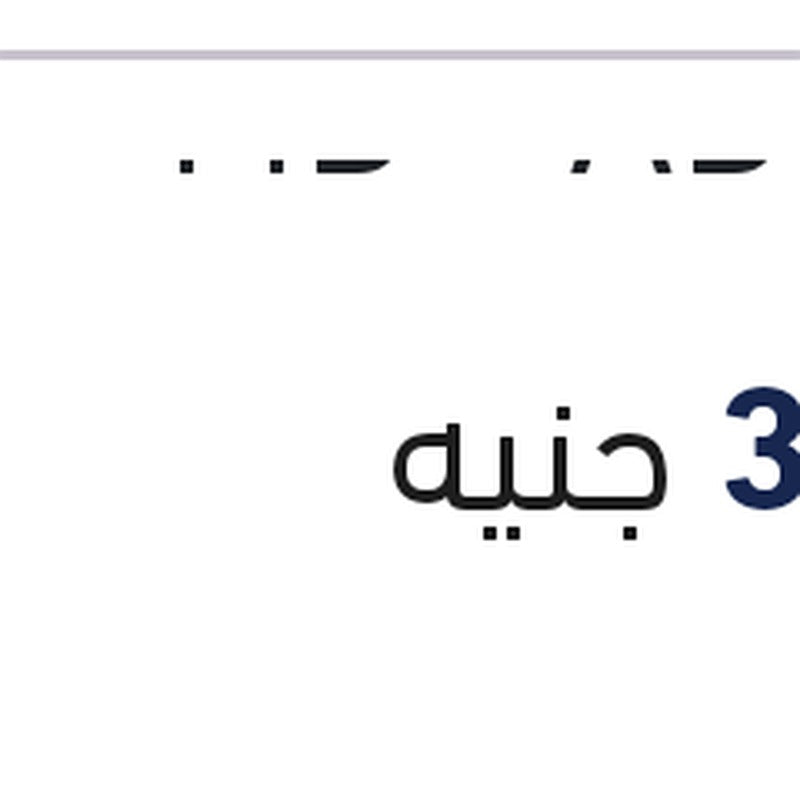 حساس شكمان علوي النترا MD - AD - اكسنت RB