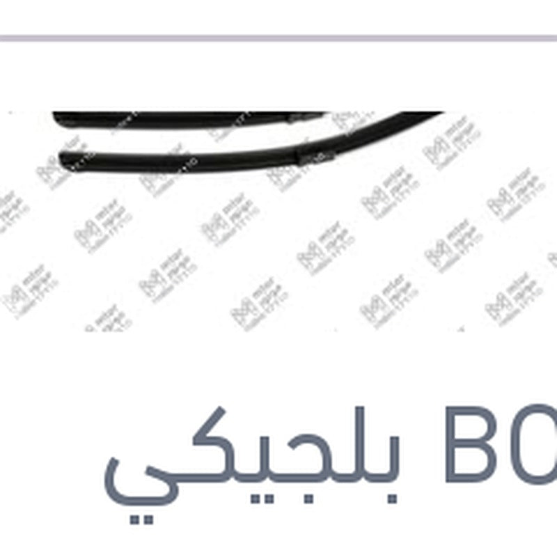 طقم ريش مساحات امامي  مقاس 24 مرسيدس W204 2008