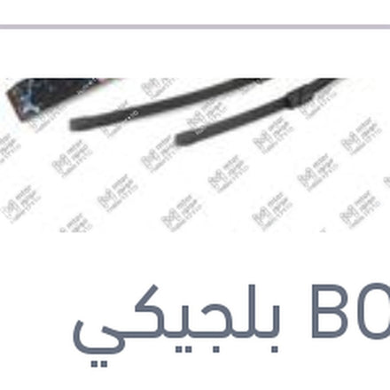 
طقم ريش مساحات امامي مقاس 26/17 Aerotwin فورد فوكاس 2008