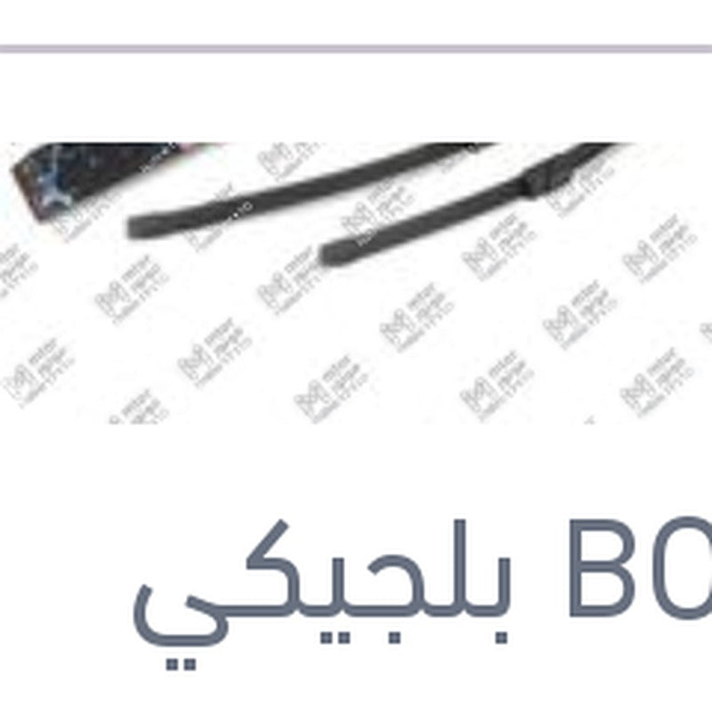 طقم ريش مساحات امامي مقاس 26/17 Aerotwin فورد فوكاس 2008