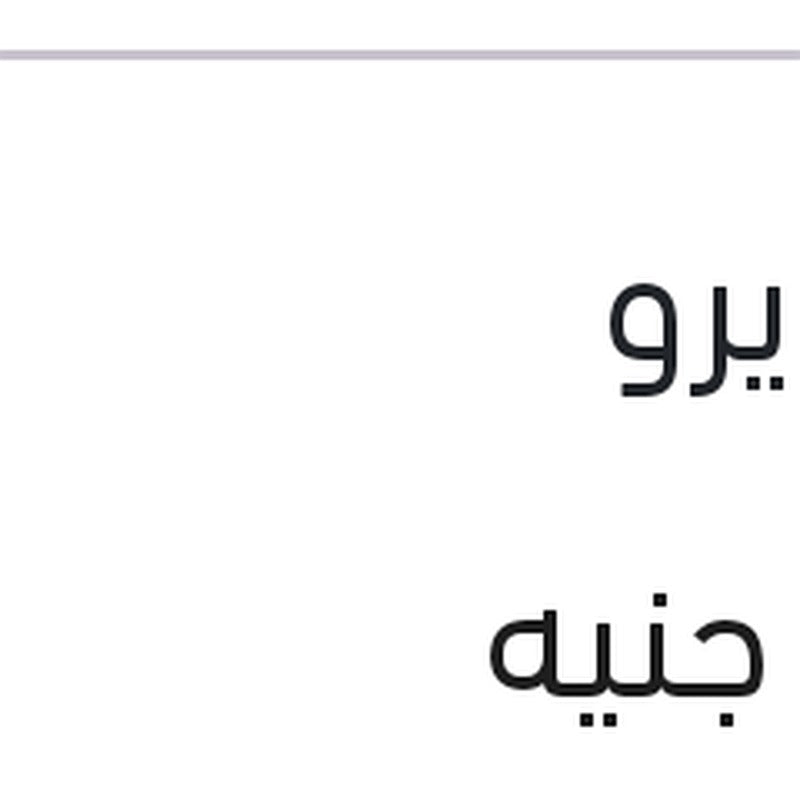 ذراع مساحة خلفى سانديرو