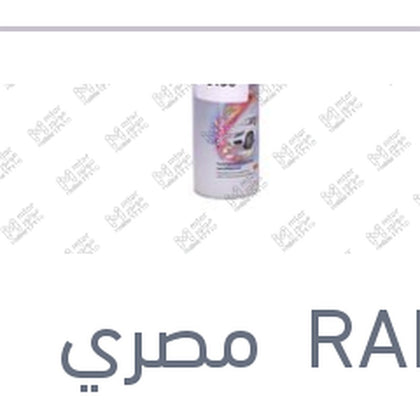 رابيدو معطر جو 275 مل ضد الدخان