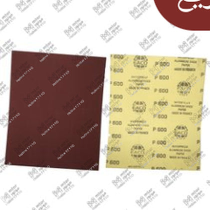 فرخ صنفره P600