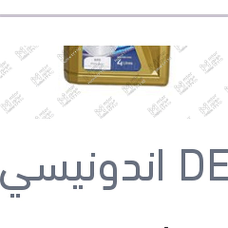 دينسو بلاتنيوم زيت موتور 10.000 كم 4 لتر SN/CF 5W40 للسيارت الكوري و الياباني