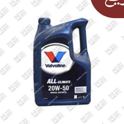 فالفولين ALL-CLIMATE زيت موتور 5 لتر 20W50 API SL 3000