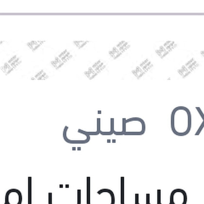 طقم مساحات امامي سليكون 16/24