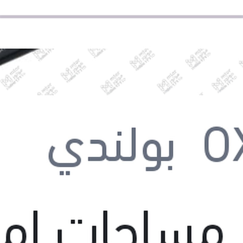 طقم مساحات امامي سليكون Aerotwin مرسيدس W204