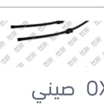 
طقم مساحات امامي سليكون Aerotwin مقاس 26 فولكس توراج