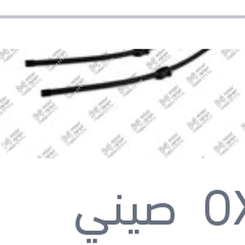 طقم مساحات امامي سليكون Aerotwin مقاس 26 فولكس توراج