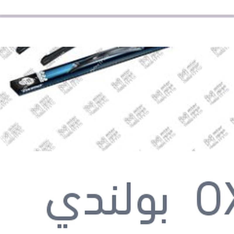 طقم مساحات امامي سليكون Aerotwin مقاس 29/31 ستروين سي 4 جراند بيكاسو