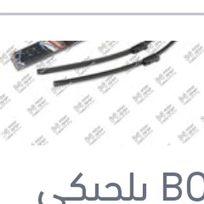 طقم مساحات 28/26 بيجوه 307