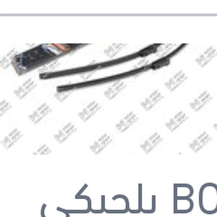 
طقم مساحات 28/26 بيجوه 307