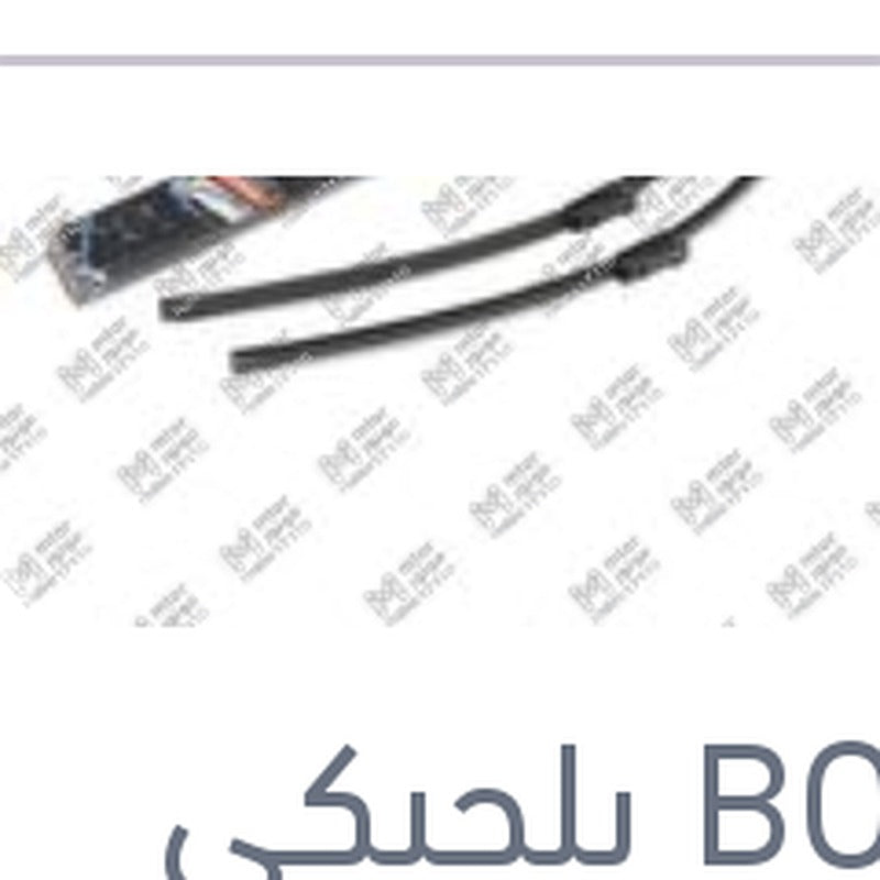 طقم مساحات 28/26 بيجوه 307