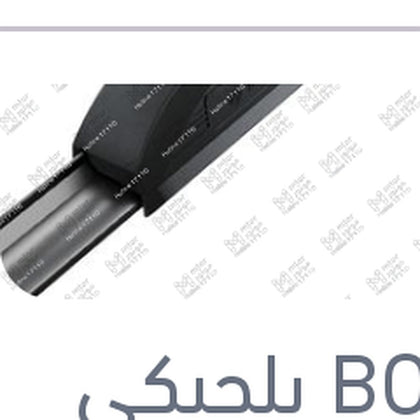 طقم مساحات امامي 20 رينو لوجان - سانديرو - BMW E36 316