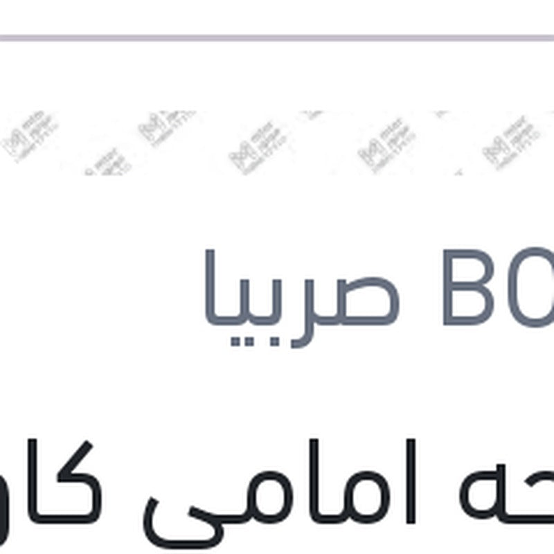 مساحه امامي كاوتش مع 4 كونيكتور مقاس 16 AEROTWIN سي اليزيه - فيات دوبلو 1.4 - تيبو