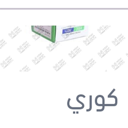 بلية سير مجموعه السير القصير سيراتو - ريو - سبورتاج - اكسنت RB
