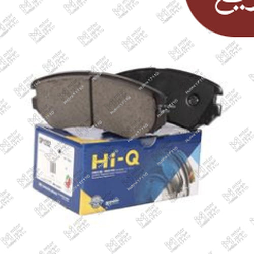 تيل امامى النترا HD - سبورتاج 2009 - سول 2010 - I20