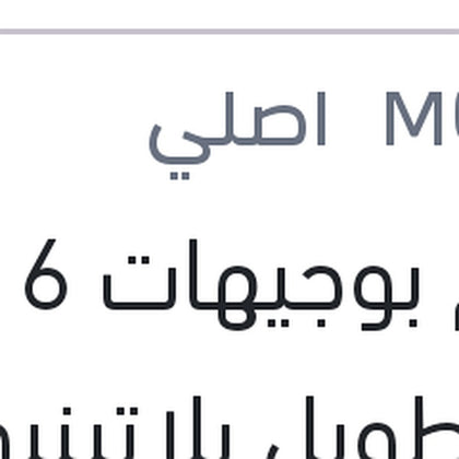 طقم بوجيهات 16 سن طويل بلاتينيوم سيراتو (العلبة البيج)