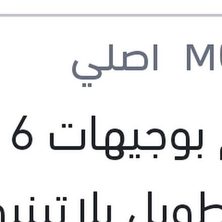 
طقم بوجيهات 16 سن طويل بلاتينيوم سيراتو (العلبة البيج)