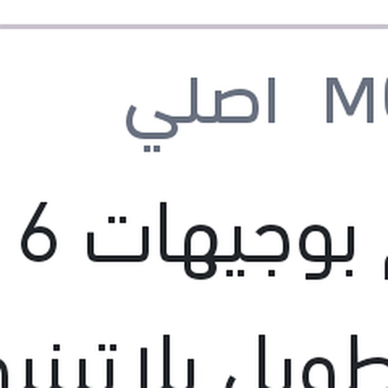 طقم بوجيهات 16 سن طويل بلاتينيوم سيراتو (العلبة البيج)