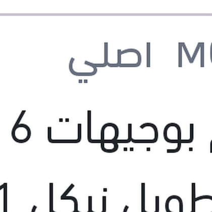 طقم بوجيهات 16 سن طويل نيكل 1 شمعه سيراتو ( 10060 )