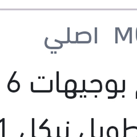 
طقم بوجيهات 16 سن طويل نيكل 1 شمعه سيراتو ( 10060 )