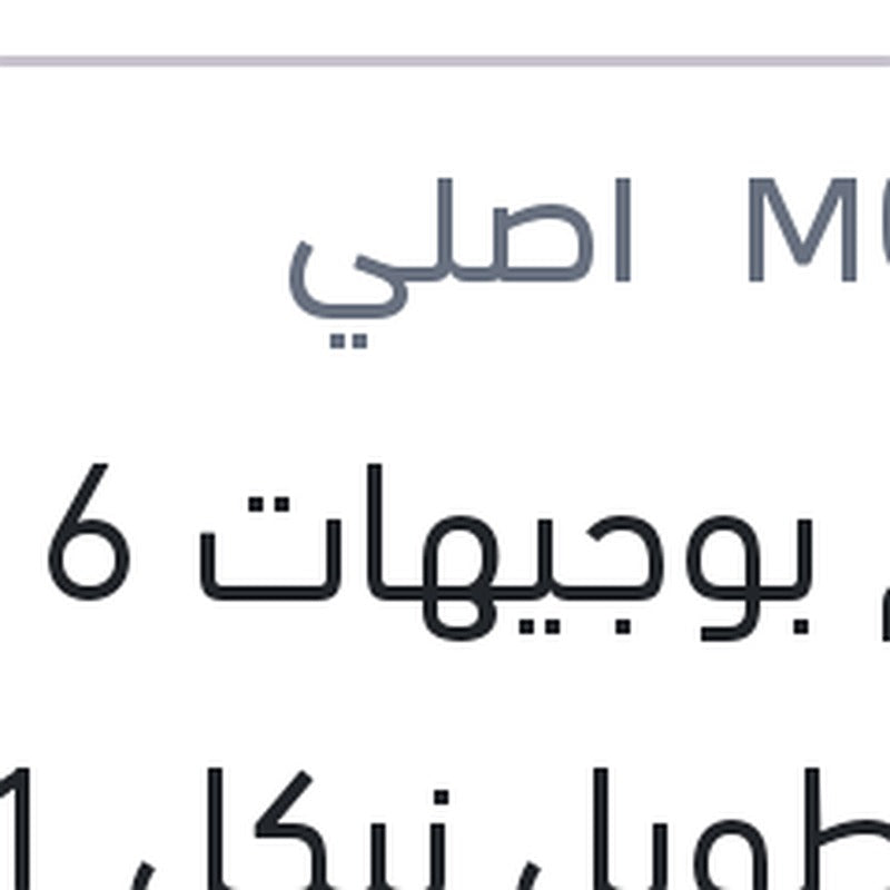 طقم بوجيهات 16 سن طويل نيكل 1 شمعه سيراتو ( 10060 )