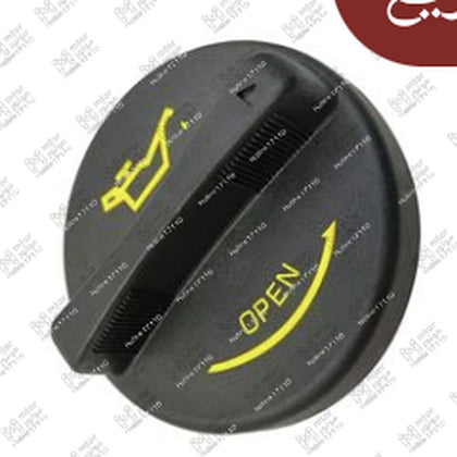 غطاء زيت موتور هيونداي - كيا