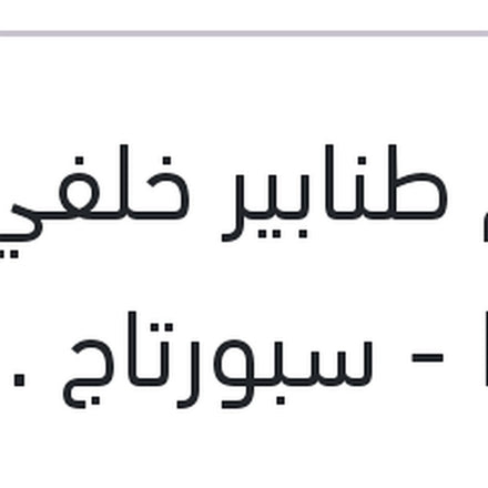 
طقم طنابير خلفي IX35 - سبورتاج 2010