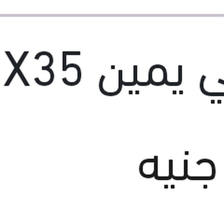 
مفتاح زجاج فردي امامي يمين IX35
