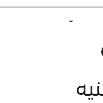 
فوم محرك 650 مللي