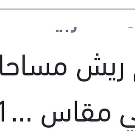 
طقم ريش مساحات امامي مقاس 24/19 باسات - جيتا - جولف 5