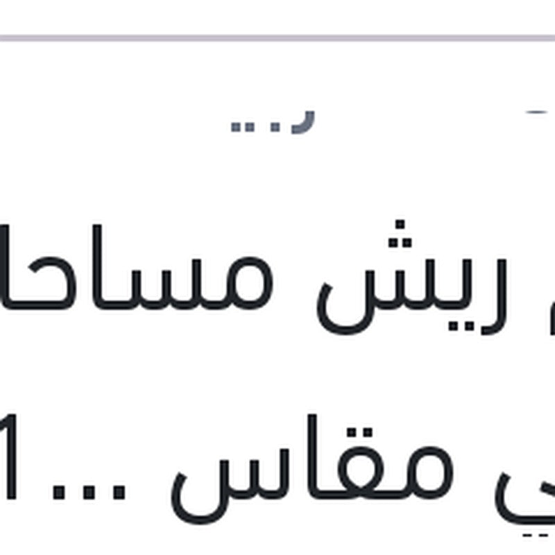 طقم ريش مساحات امامي مقاس 24/19 باسات - جيتا - جولف 5