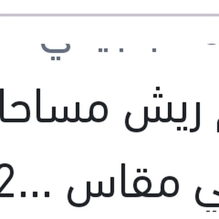 
طقم ريش مساحات امامي مقاس 24/20 Aerotwin اودي كيو 3 - كيو 5 - A4
