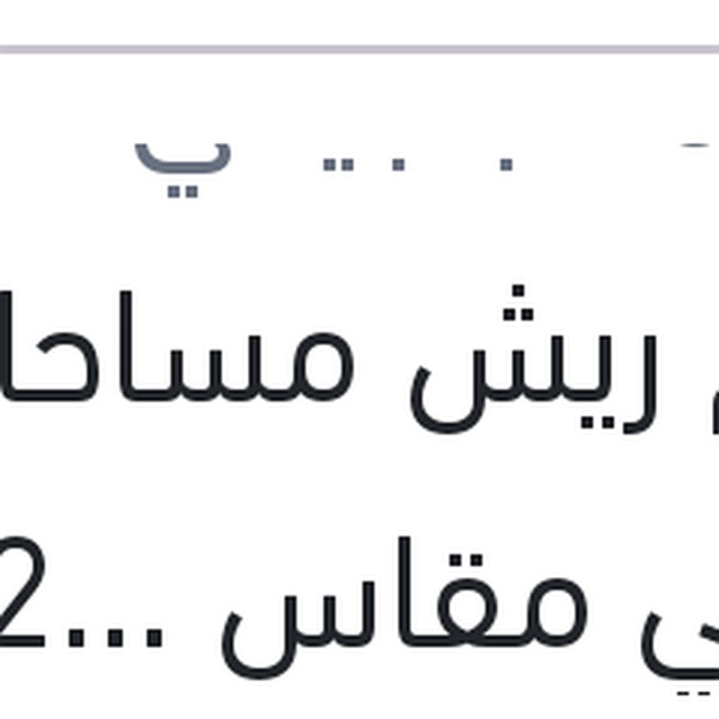 طقم ريش مساحات امامي مقاس 24/20 Aerotwin اودي كيو 3 - كيو 5 - A4