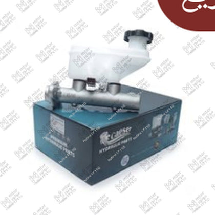 ماستر فرامل عمومى 2 مخرج بالقربه ماتريكس