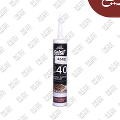 انبوبة سيليكون عضم كبوت رمادي 280 مللي GENERAL PURPOSE PU SEALANT